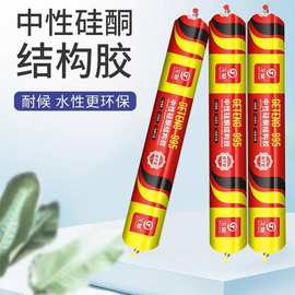 跨界经纬 建筑硅酮结构胶与针纺织品销售的市场共舞